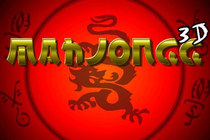 El juego de Mahjong 3D: un desafío de inteligencia - Cómo descargar el juego de mahjong gratis mahjong 3d inteligencia - Cómo descargar el juego de mahjong gratis