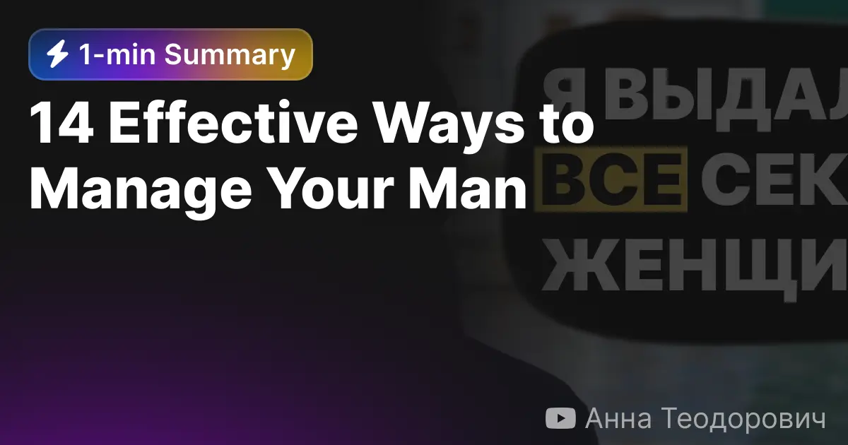 como ser inteligente para manipular a un hombre - Cómo se controla y manipula a un hombre