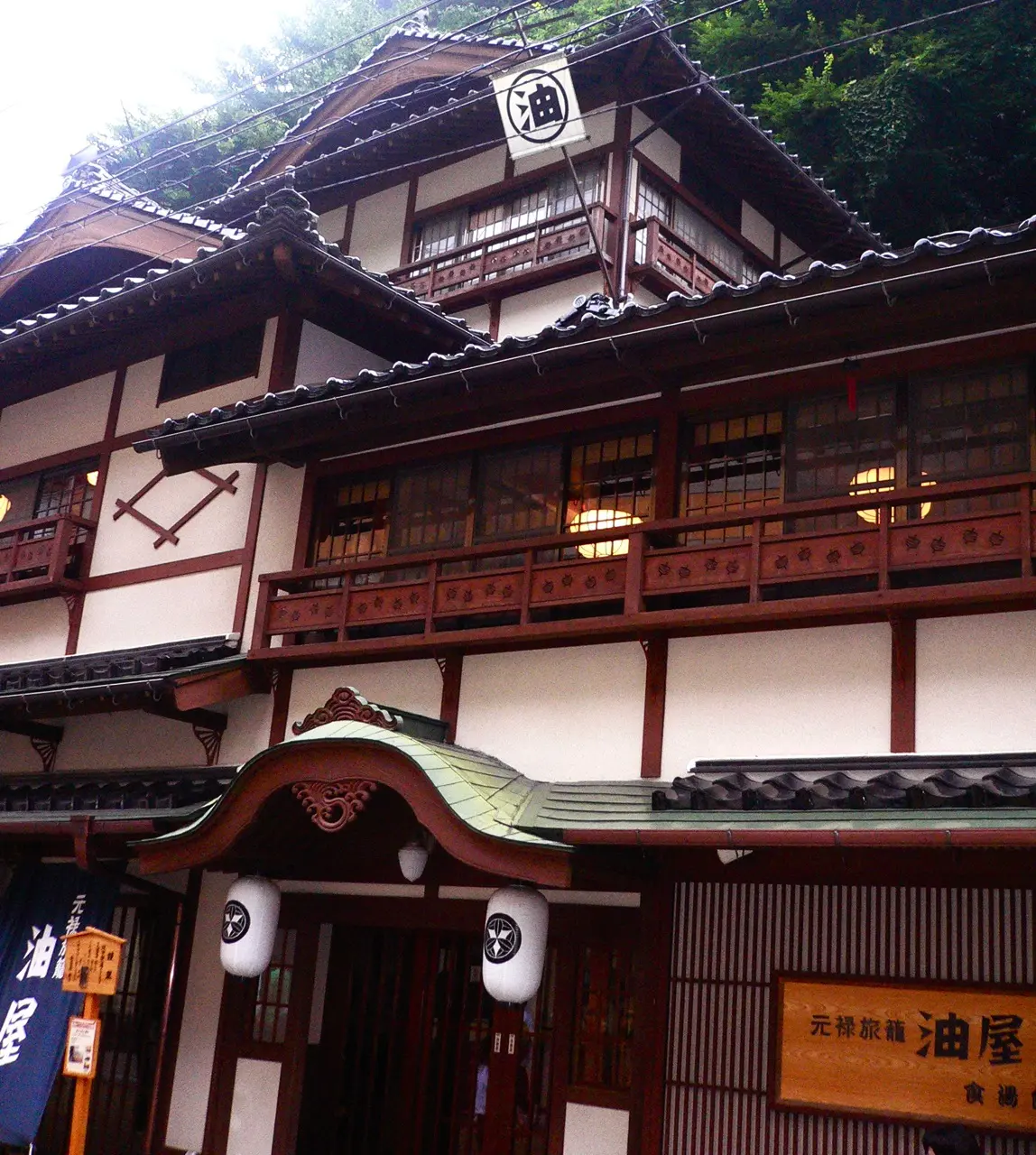 En Japón: Hoteles Inteligentes - Cómo se llaman los hoteles tradicionales en Japón en japonés hoteles inteligentes - Cómo se llaman los hoteles tradicionales en Japón