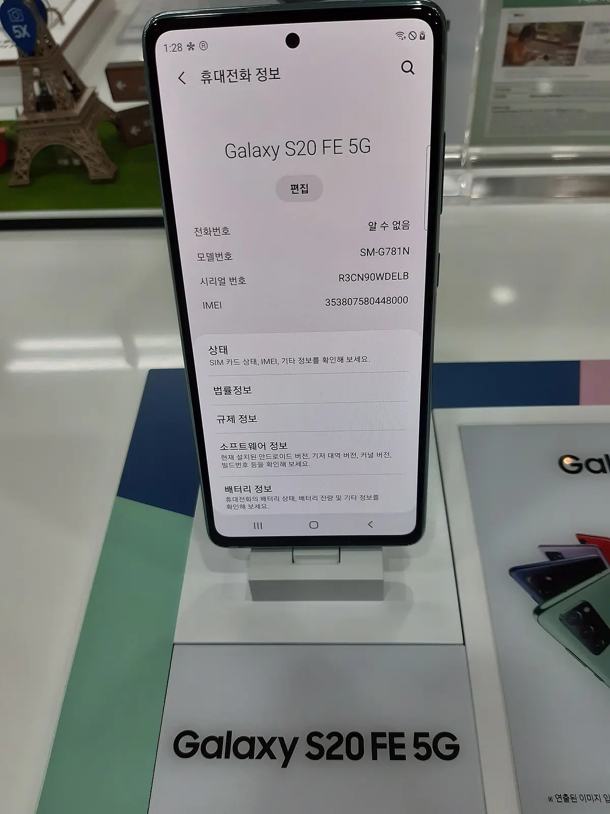 funda inteligente samsung s20 fe - Qué año salió el s20fe