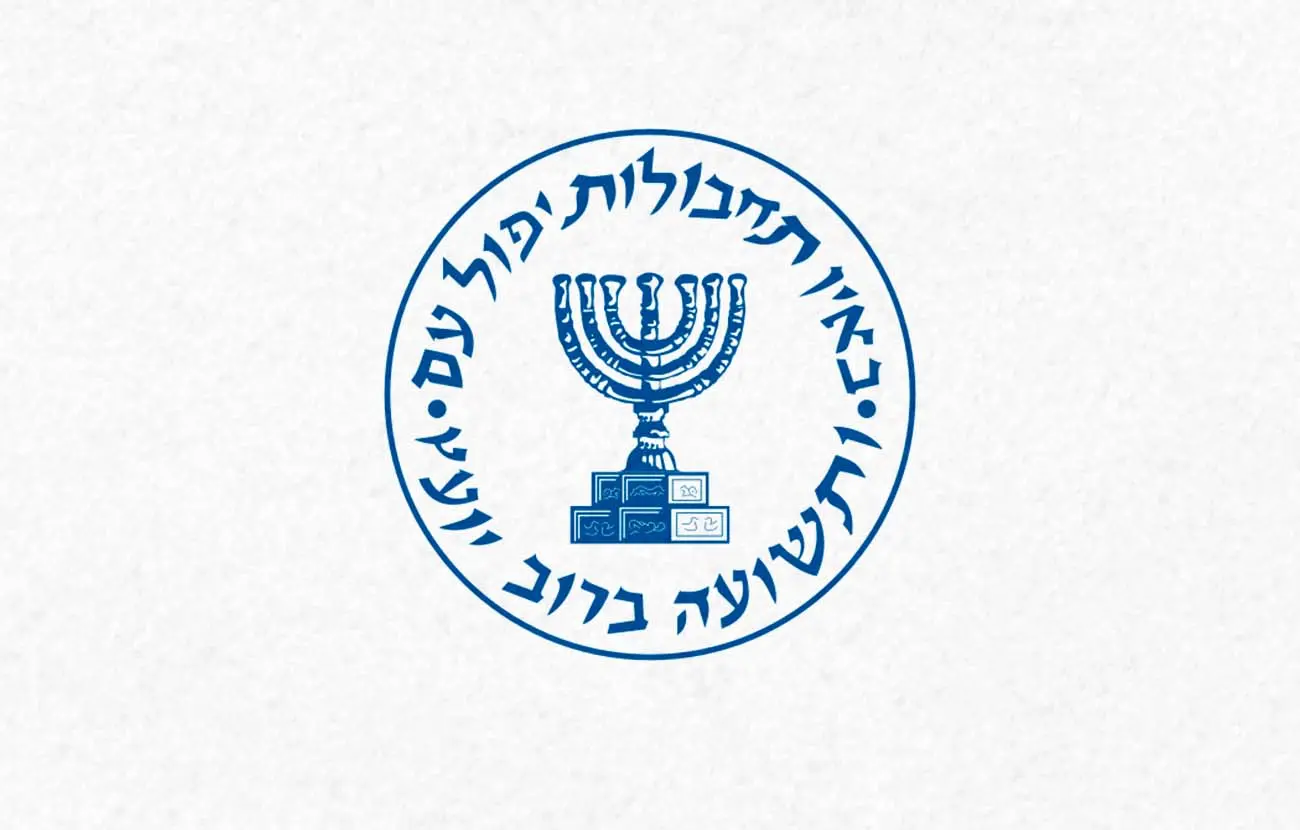 Centro de Inteligencia de Israel: El Mossad - Qué es el Mossad y qué tareas cumple centro de inteligencia de israel - Qué es el Mossad y qué tareas cumple