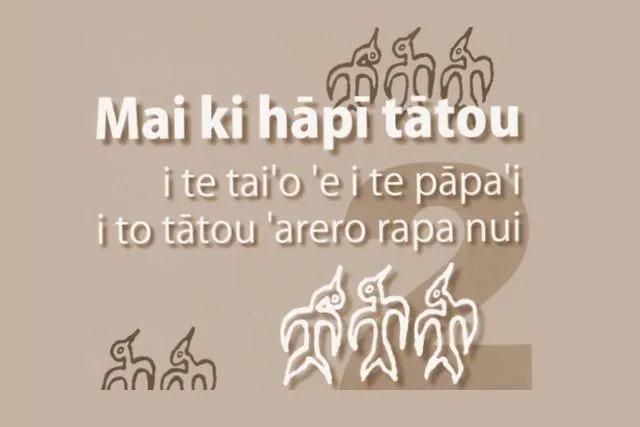 como se dice inteligente en pascuense - Qué significa Iorana korua en Rapa Nui